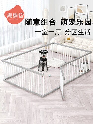 狗狗围栏室内家用宠物围栏带厕所加高狗笼子中小型犬防护专用栅栏