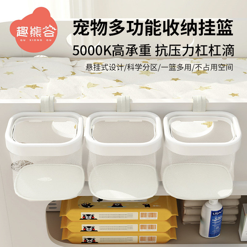 宠物围栏挂篮家用儿童游戏围栏折叠收纳布围栏床护栏挂篮收纳便携,宠物/宠物食品及用品,狗笼子,淘宝优惠券,粉丝福利购,淘宝优惠卷