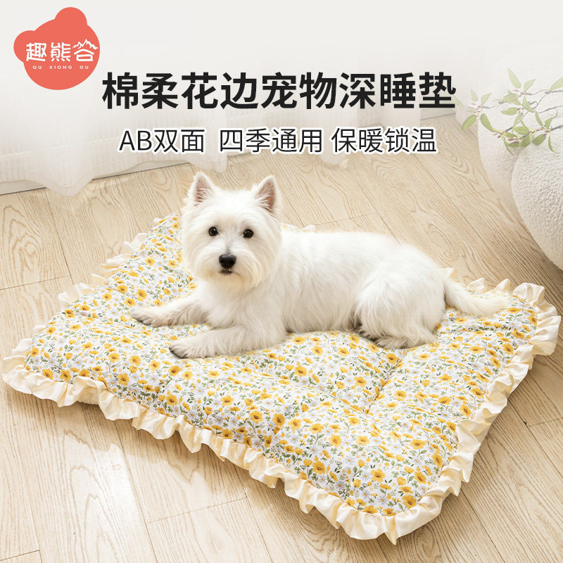狗窝垫子四季通用猫窝睡垫