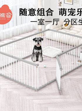 狗围栏室内栅栏家用中小型犬防护栏宠物加高栅栏自由组合狗笼子