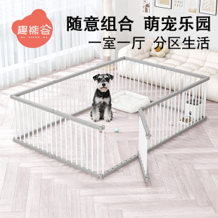 狗围栏室内栅栏家用中小型犬防护栏宠物加高栅栏自由组合狗笼子