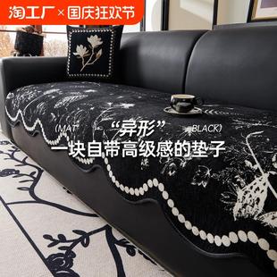 通用2024新款 异形高级感沙发垫四季 防滑直排皮沙发套罩坐垫子专用