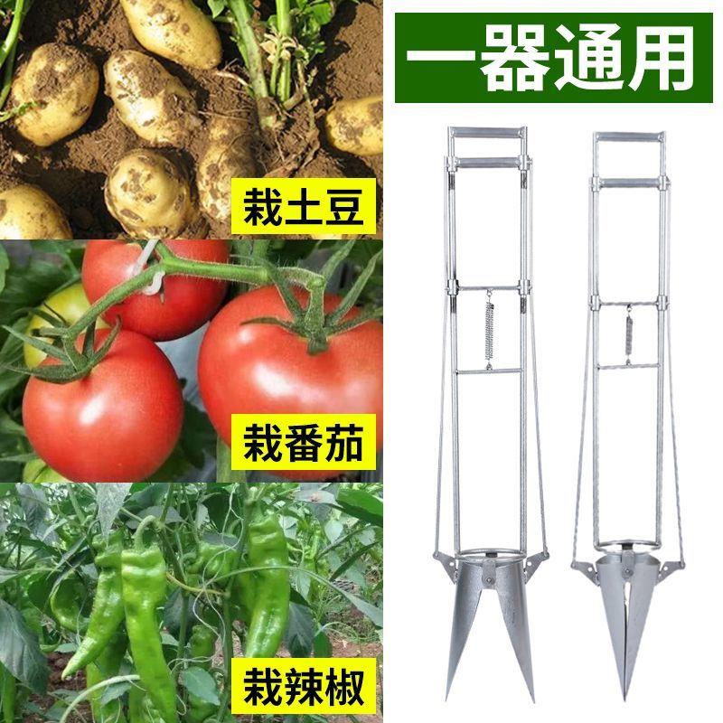 蔬菜苗栽苗器移苗器种植器移栽器栽苗神器种瓜神器种苗神器农用