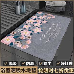 洗手间浴室地垫吸水垫子脚垫厕所卫生间门口防滑家用速干进门地毯