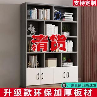 书架带门书柜落地多层组合定制客厅收纳置物架子简约家用储物柜子