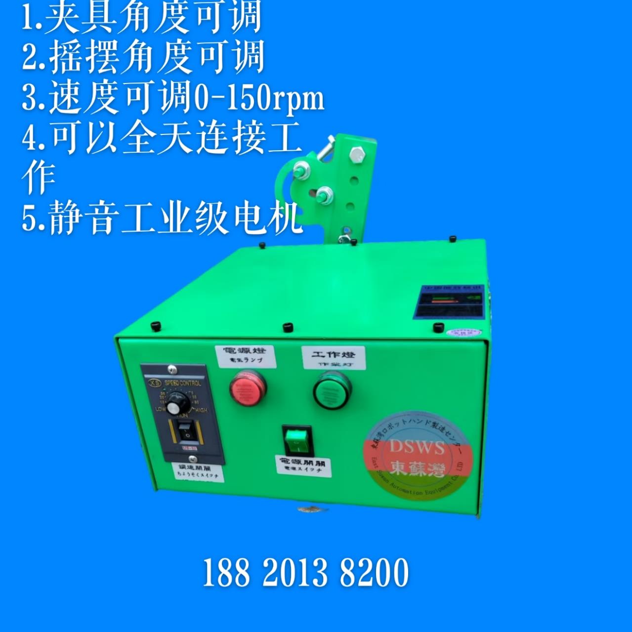 保健器材养生机械按摩机拍痧机捶背机拍打理疗设备摇摆机捶打机器
