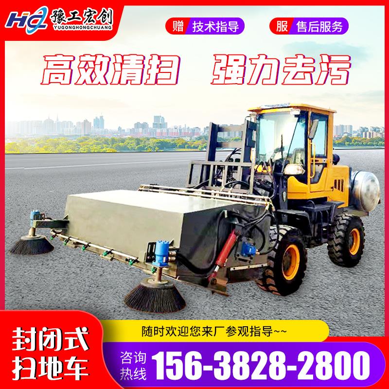装载机加装清扫机工程路面封闭式泥块沙石扫地机驾驶式大型吸尘车