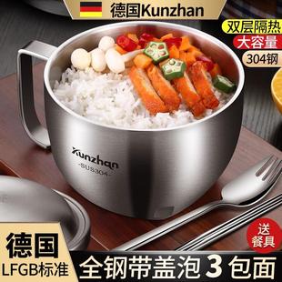 神器 kunzhan304不锈钢泡面碗单个学生家用汤饭碗儿童带盖餐具套装