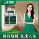 洁思猫母婴可用蛋白酶甲醛清除剂新房家用除甲醛甲苯TVOC喷雾除味