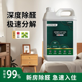 洁思猫去甲醛新房家用活性炭汽车异味除甲醛清除剂新房装 修去异味