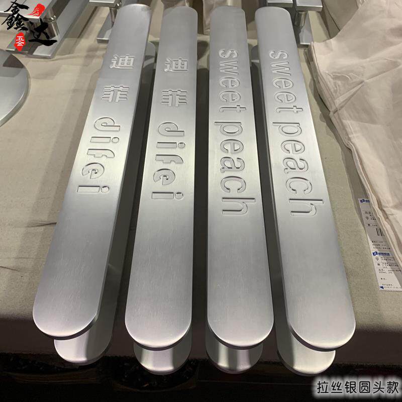 定制中式现代黑白色玻璃门拉手酒店大门把手定做LOGO刻字木门扶手