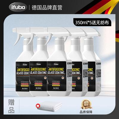 淋浴房玻璃纳米荷叶涂层浴室防水渍水垢膜喷雾剂疏水镀膜剂自洁液
