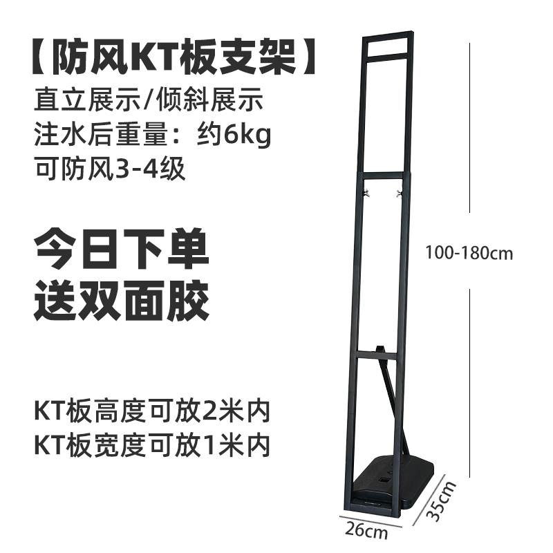 kt板支架子展会活动宣传pop广告牌撑架伸缩展示架立式落地式水牌