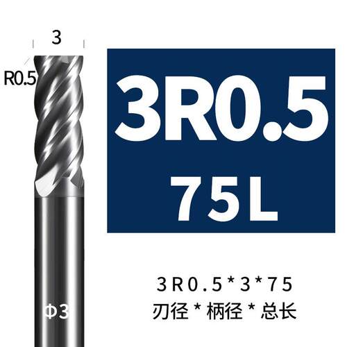 韩纳68度钨钢铣刀4刃圆鼻铣刀硬质合金牛鼻R刀高效抗震高硬刀具