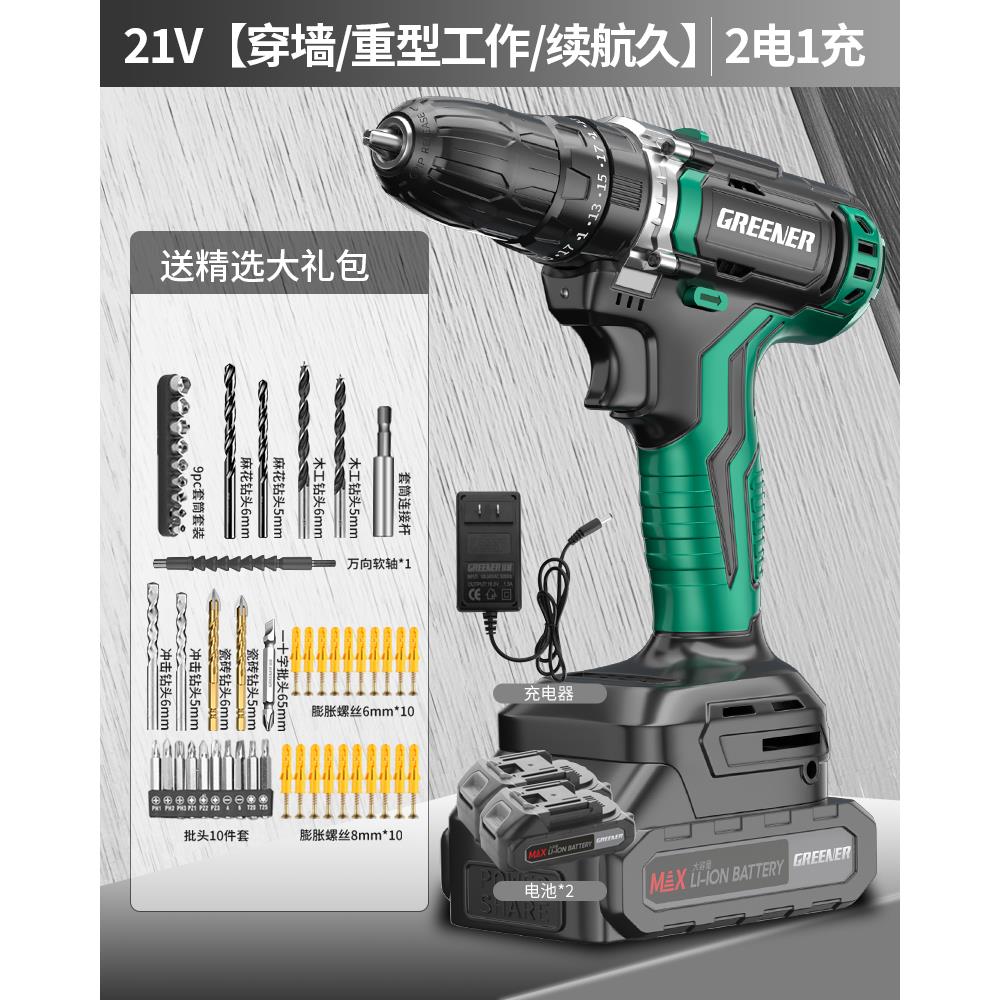 绿林手电钻家用锂电池冲击无刷电动工具转手抢钻大功率打孔多功能