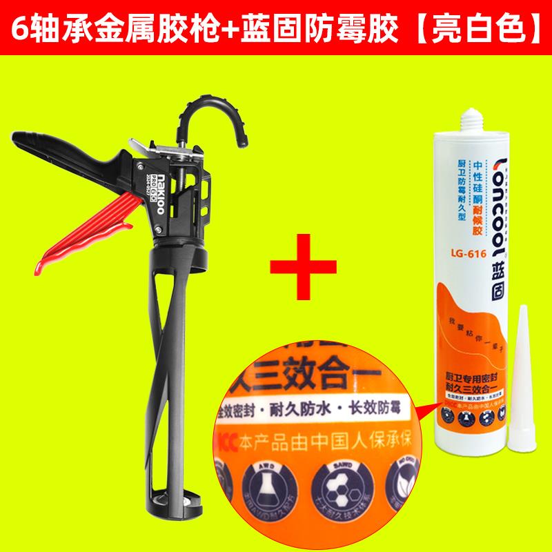 nakioo省力玻璃胶枪自动断胶全金属轴承胶枪玻璃胶打胶枪硅胶胶枪