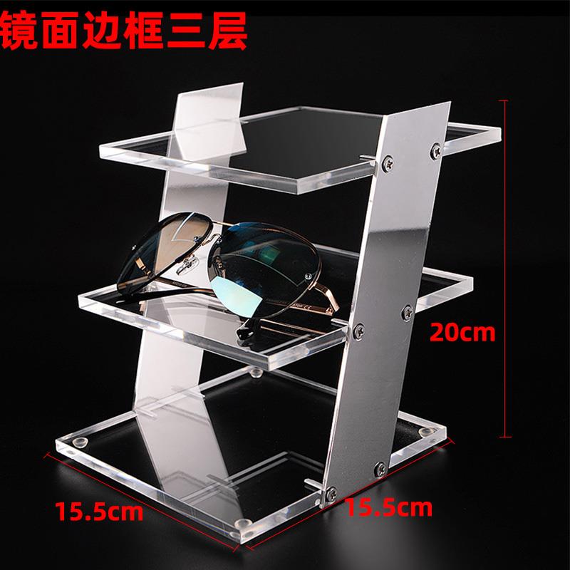 透明亚克力不锈钢边框眼镜架子展示架男女士眼镜货架太阳镜陈列架