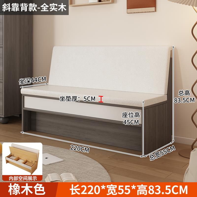 实木卡座沙发家用餐桌小户型餐厅储物柜奶茶店靠墙软包坐垫靠背