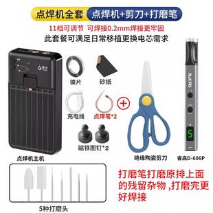 爱火锂电池点焊机手持小型点焊笔移植电芯工具diy套件电焊碰焊机