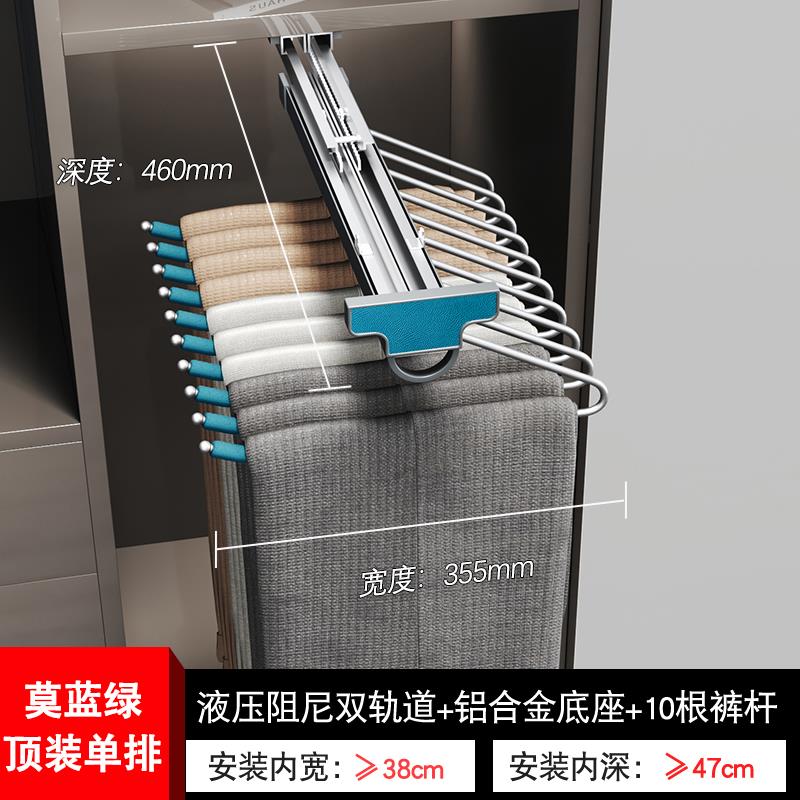 裤架伸缩衣柜家用内置滑轨抽拉式柜内顶侧装防滑拉篮多功能裤抽架