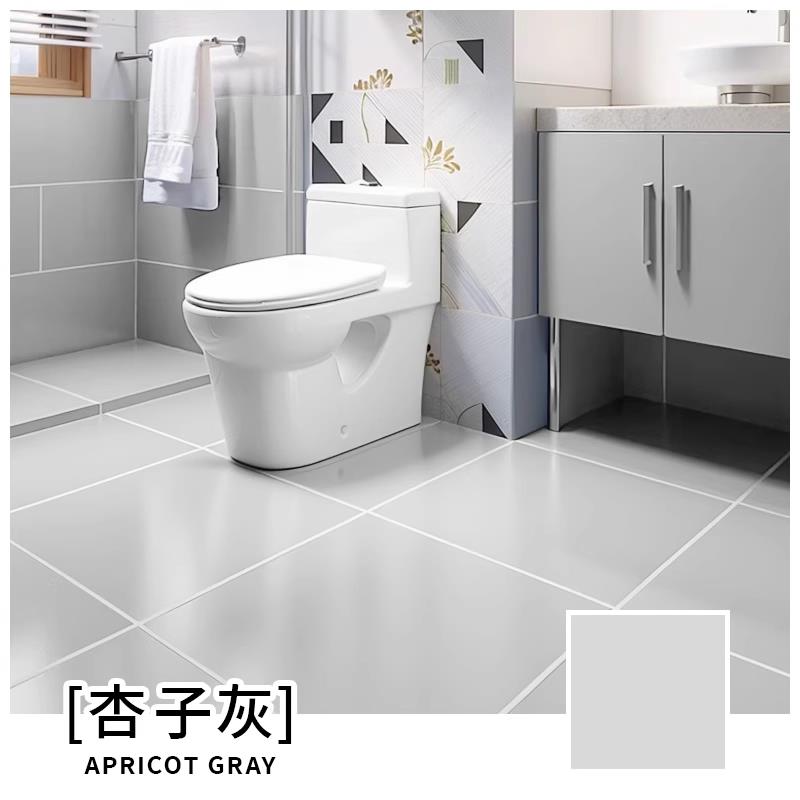 【多效合一】卫生间厨房瓷砖改色漆浴室地面地砖翻新专用改色漆