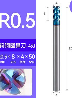 XJL九利65度钨钢铣刀4刃高硬涂层蓝色硬质合金铣刀平底数控立铣刀