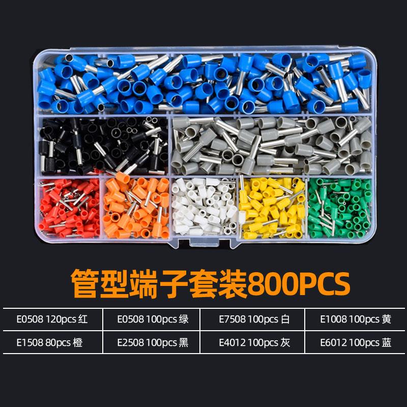 绝缘接线 线端子套装插簧对接压电线 线接头鼻子rv管型铜线 线冷