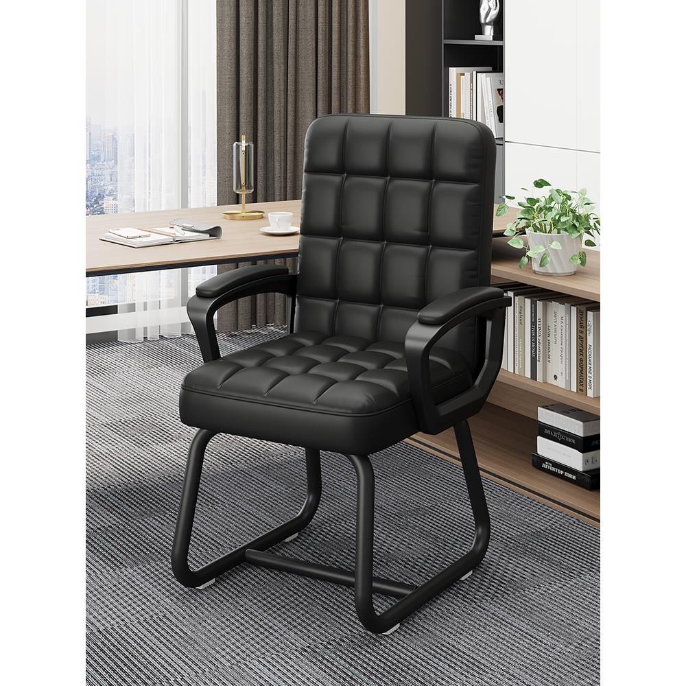 办公椅家用乳胶电脑椅舒适久坐升降转椅会客弓形椅会议椅麻将椅子