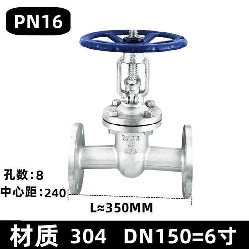 304/316L不锈钢法兰闸阀Z41W-16P耐高温蒸汽导热油阀门开关dn100