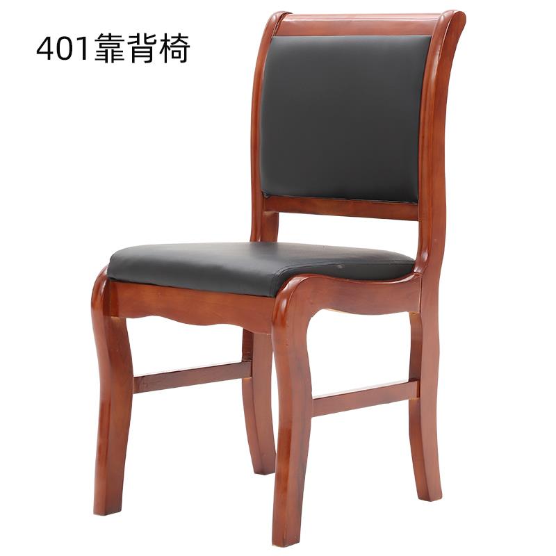 实木办公椅会议椅家用电脑椅麻将椅会议室椅带四脚带扶手洽谈木椅