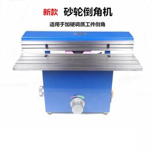 多功能倒角机台式刀盘砂轮两用直边45度倒角器模具金属去毛刺电动