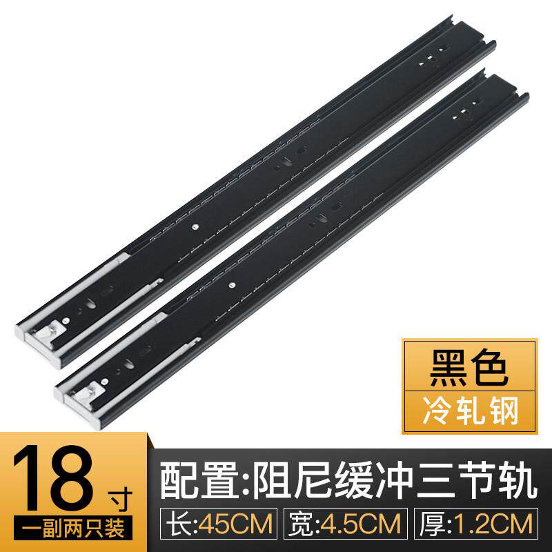 顶固 静音三节轨 抽屉滚珠滑轨 整体橱柜轨道加厚 衣柜滑轨滑道导