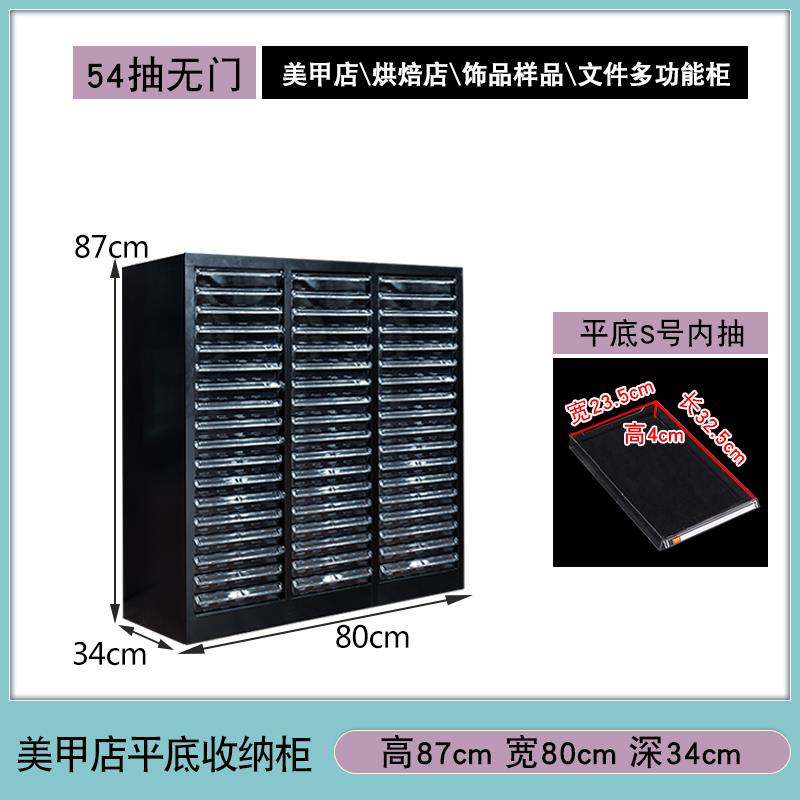A4文件柜抽屉式美甲店烘焙模具收纳柜钢制资料柜财务票据柜布样柜
