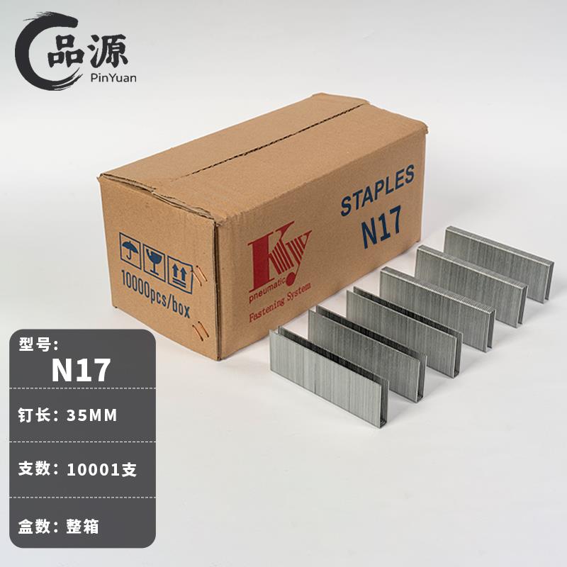 气动枪钉N钉N11 N13 N15 N17 N19 N21木工门型码钉N851N838 U型钉