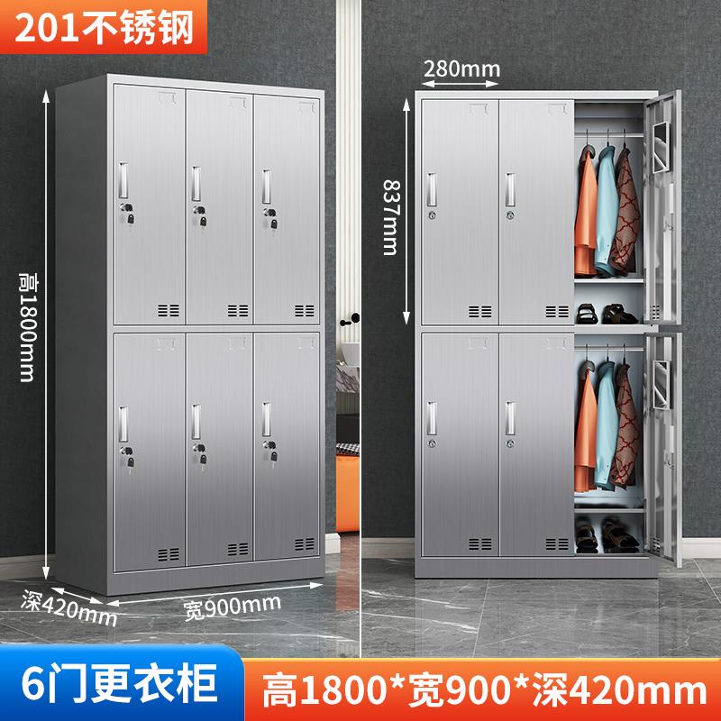 钢制二门更衣柜家用带锁储存物柜寄存工厂员工换衣柜铁皮卧室衣柜