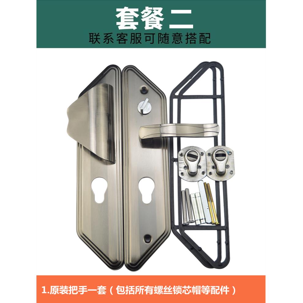 盼盼小帅防盗门锁具套装把手锁体锁芯整套三件套通用型锁具11齿