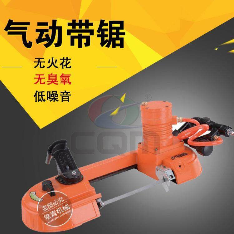 矿用气动带锯现货供应往复式煤矿井下切割线锯无火花链锯,畜牧/养殖物资,特种养殖设备,淘宝优惠券,粉丝福利购,淘宝优惠卷