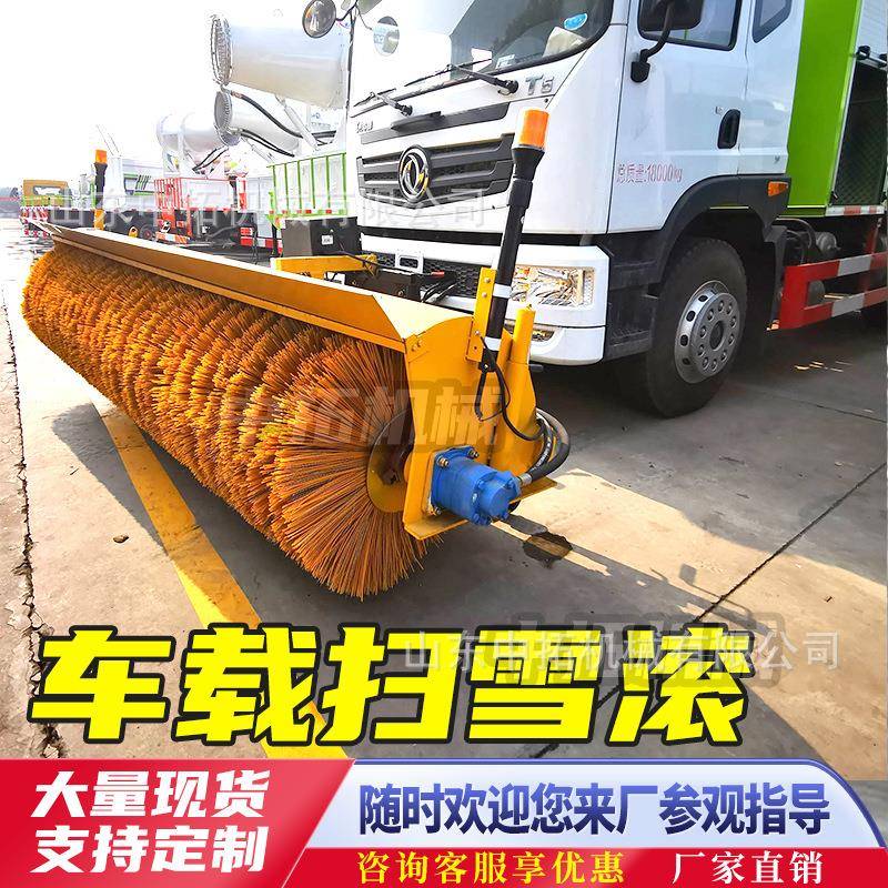 车载式扫雪除雪滚刷高速道路清雪机装载机皮卡车加装市政除雪设备