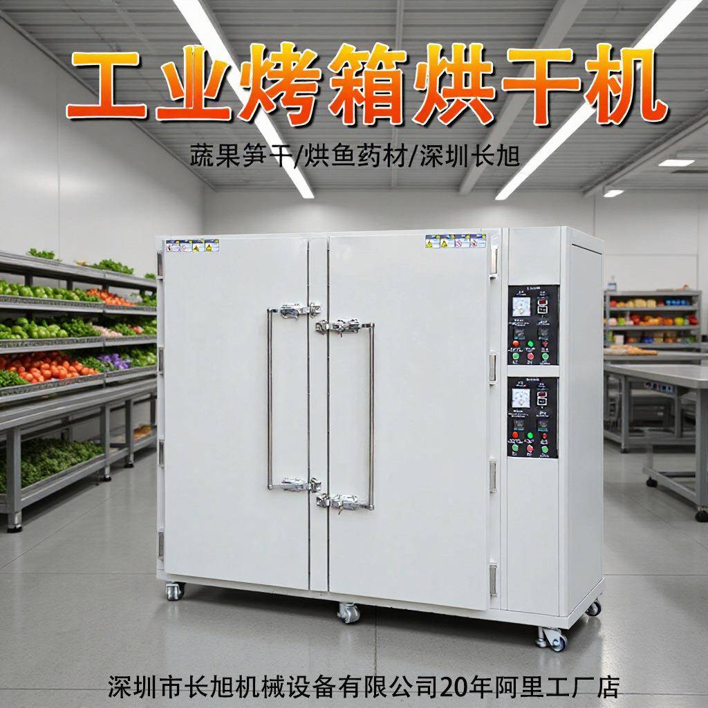 高温工业用烤箱恒温干燥烘箱实验室大小型热风循环工业烤箱