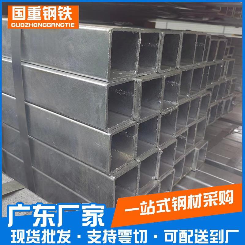 广东现货方管100*100矩形管50*100低合金空心方钢管方通q235钢管