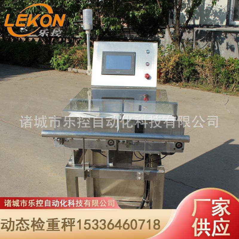 山东高精度自动检重秤皮带式动态检重机整箱啤酒饮料检重设备
