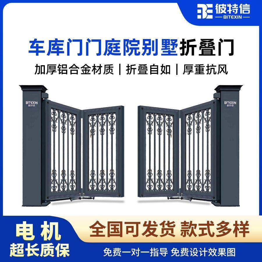 直线滑门分段平移门铝合金电动伸缩门禁庭院工厂学校悬浮折叠大门,全屋定制,全景门,淘宝优惠券,粉丝福利购,淘宝优惠卷