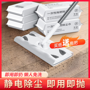 静电除尘纸拖把一次性吸尘纸擦地湿巾家用地板拖地免洗懒人拖把纸