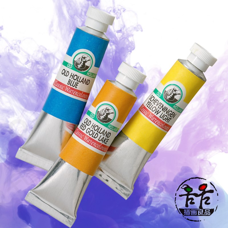 老荷兰Old Holland水彩颜料6ml/管大师级A-B系列168色单支进口
