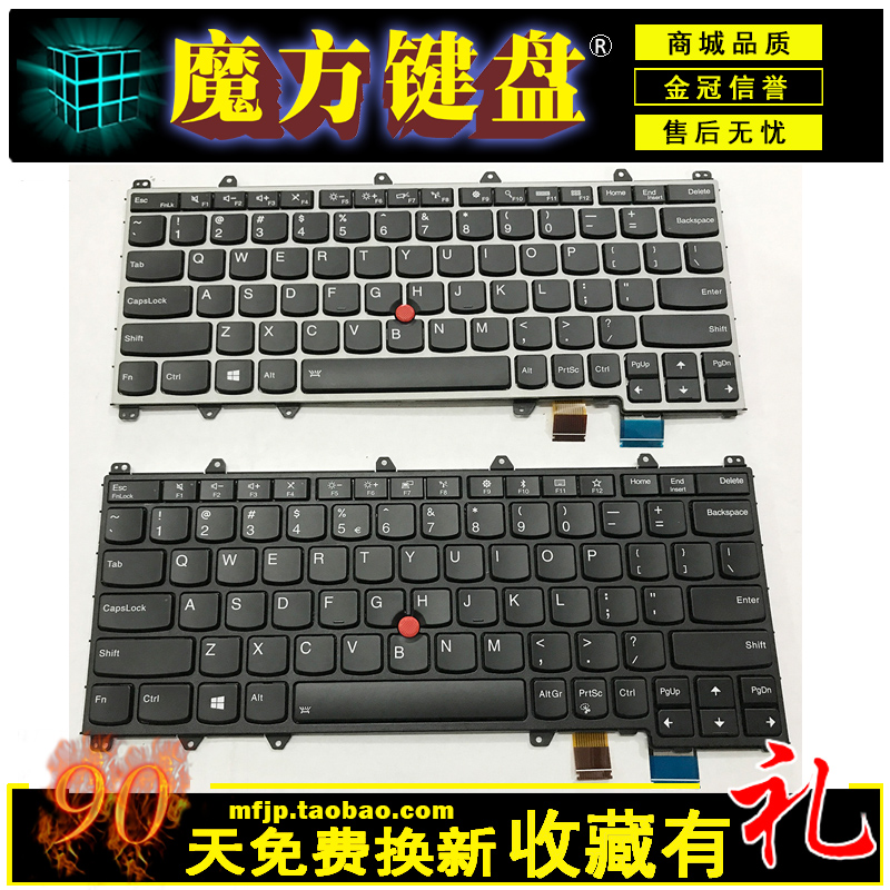 适用 联想YOGA 260 260S 370 X380 S1 2nd Generation键盘3RD 4TH
