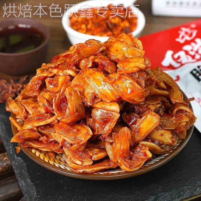 伍滋味脆脆骨30包香辣猪脆骨下酒菜麻辣味解馋小零食休闲食品小吃