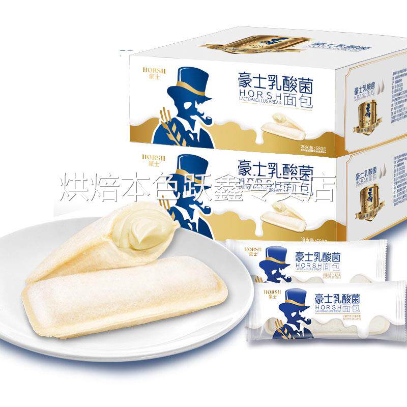 S益生菌面包 乳酸菌小口袋乳酸菌味小口袋蒸蛋糕面包多口味优酸乳
