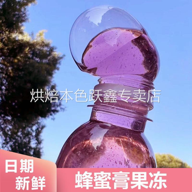 网红同款蜂蜜膏果冻咀嚼食音琥珀宝石樱花糖水晶小吃食品零食