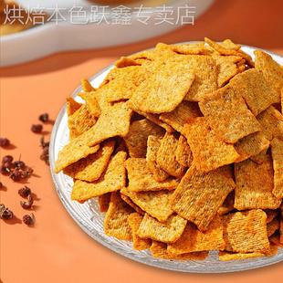 刺猬阿甘零食花椒锅巴220g大袋装休闲小吃解馋网红食品官方旗舰店