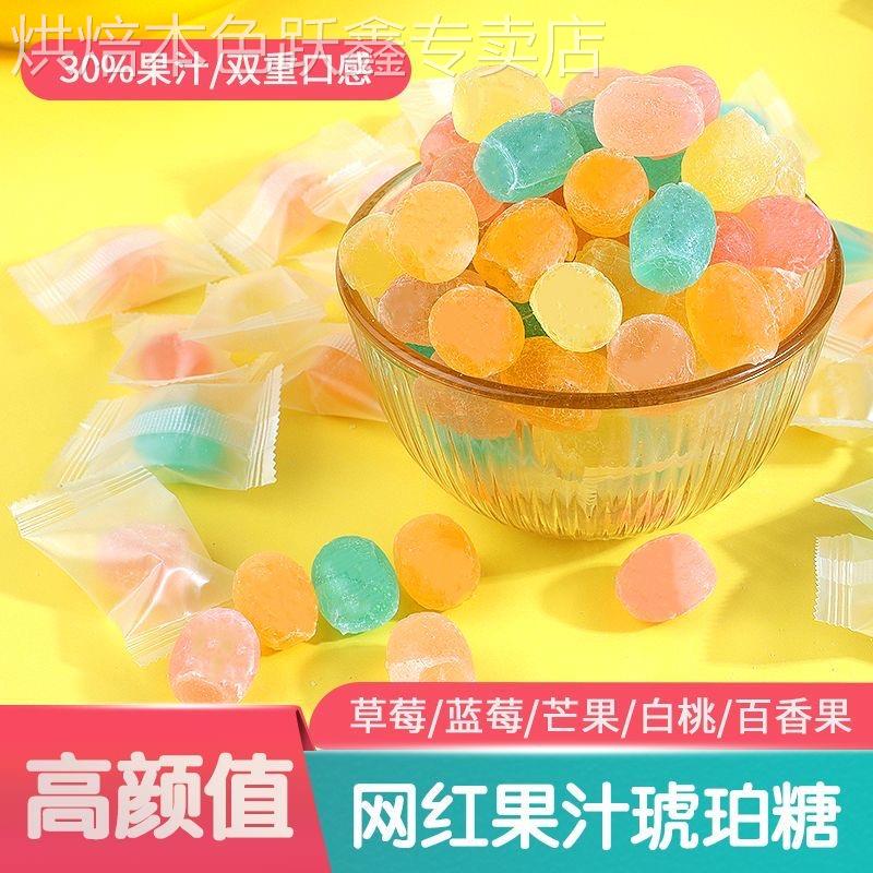 网红琥珀糖高颜值零食抖音咀嚼声控韩国超大手工糖糖果水晶旗舰店